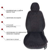 Чехлы Велюр на Haval Jolion