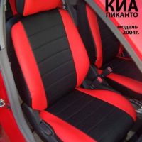 Чехлы Автопилот на Kia Picanto 1 2004-2011 г.в. Чехлы Автопилот на Kia Picanto 1 2004-2011 г.в.