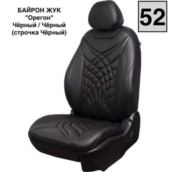 Чехлы Премиум Экокожа Байрон Президент|Жук на KIA Seltos c 2020+