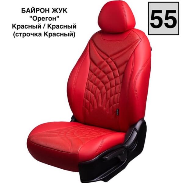 Чехлы Премиум Экокожа Байрон Президент|Жук на KIA Seltos c 2020+